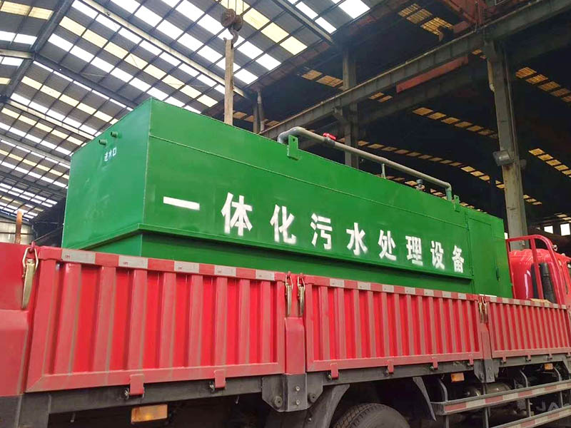高速服務區(qū)污水處理設備多少錢？設備報價！