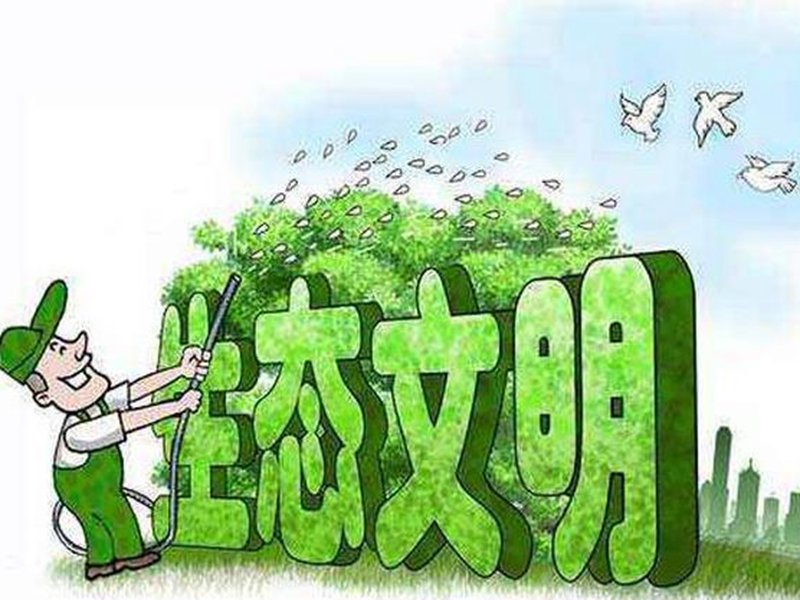 廣東省推薦森林城，創(chuàng)建生態(tài)安全管理體系