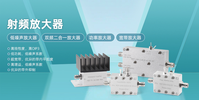 低噪放和功放有區(qū)別嗎？