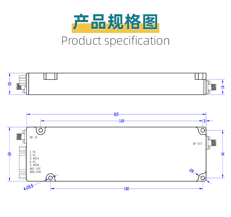 射頻功率放大器